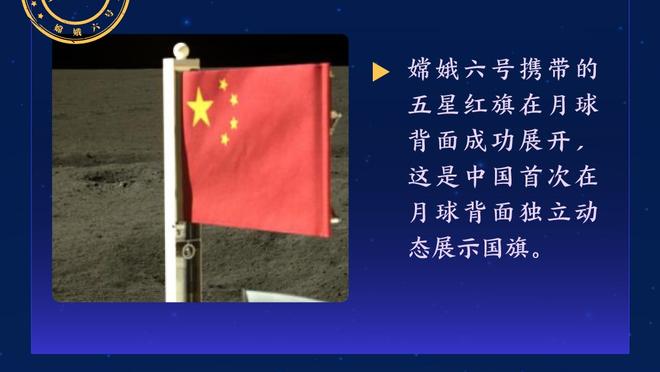 东契奇生涯8次砍下40+三双 历史第4&仅次于大O哈登威少